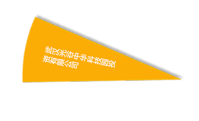 幸运彩 - 首页