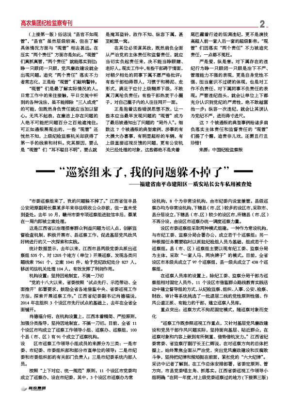 幸运彩 - 首页