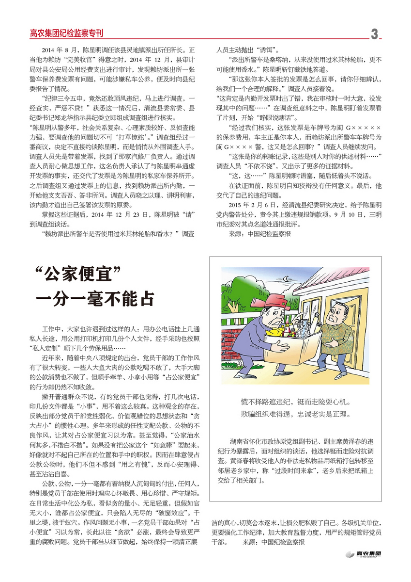 幸运彩 - 首页