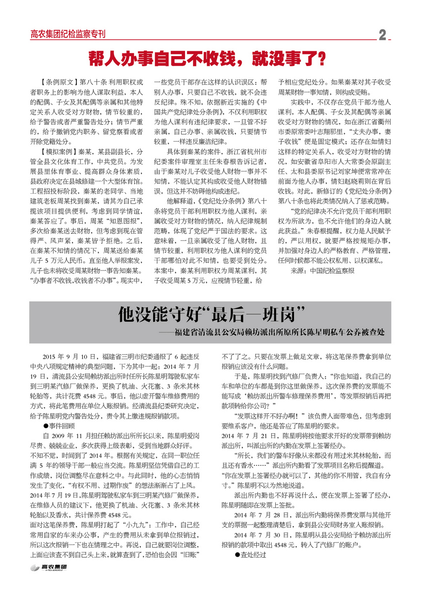 幸运彩 - 首页