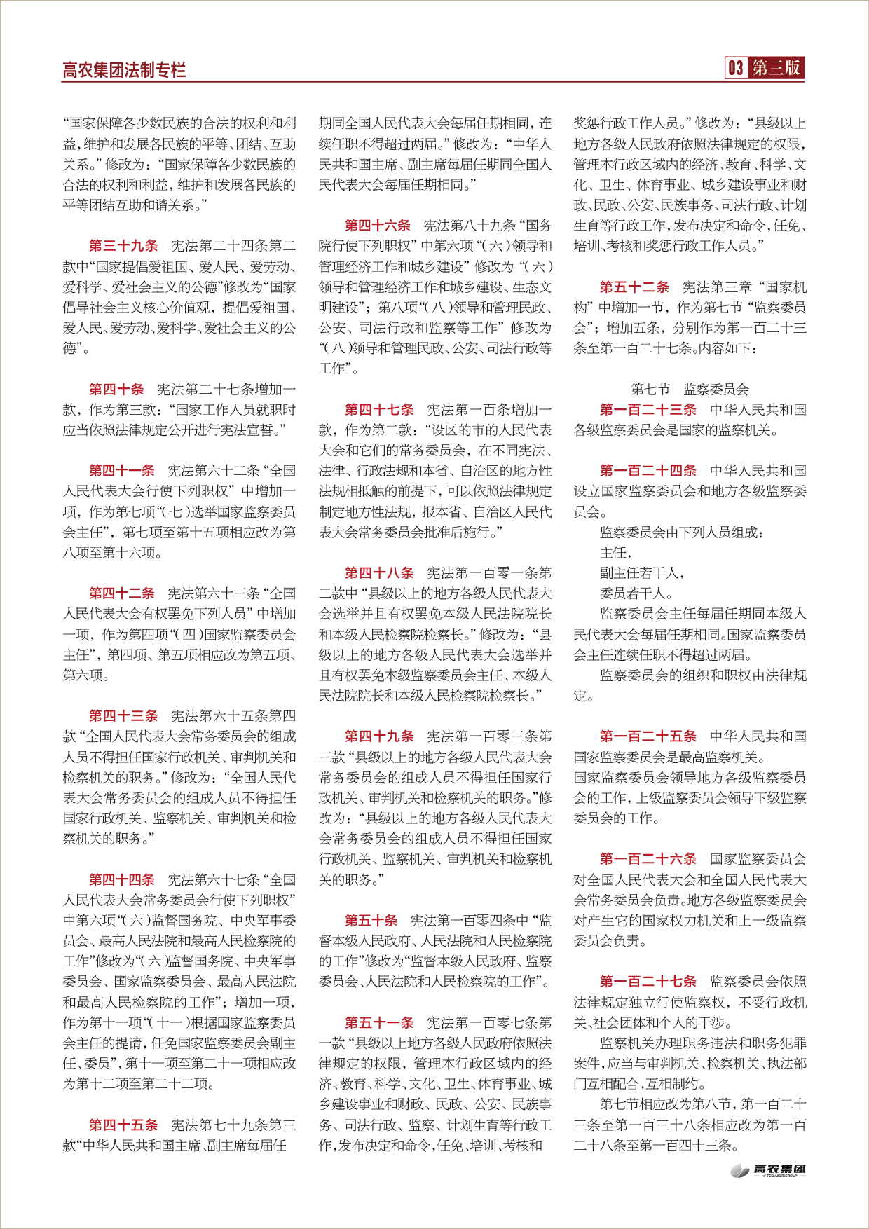幸运彩 - 首页